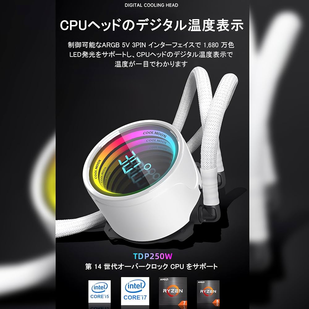 新品COOLMOON AS240mm 一体式水冷散熱器 Amazon.co.jp: 【スモールラボ】COOLMOON 簡易水冷クーラー
